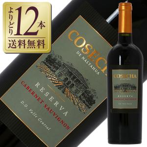 赤ワイン チリ コセチャ レゼルバ カベルネソーヴィニヨン (旧タラパカ グラン カベルネソーヴィニヨン) 2023 750ml