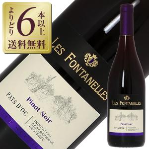 赤ワイン フランス レ ヴィニョーブル フォンカリュ ペイ ドック ピノ ノワール 2022 750ml｜e-felicity