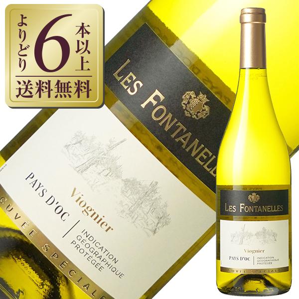 白ワイン フランス レ ヴィニョーブル フォンカリュ ペイ ドック ヴィオニエ 2024 750ml