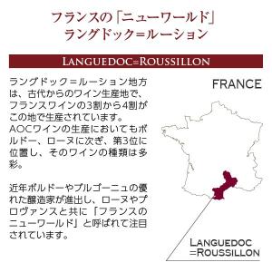 赤ワイン フランス ハーフヴィラ シャヴァン ...の詳細画像3