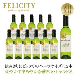 de Montille & Hokkaido 2023 望 ド モンティーユ 北海道 3本セット