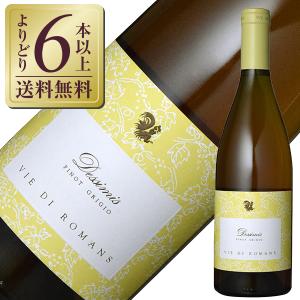 Cattier キャティアブリュット サファイアゴールド 箱なし 750ml 正規