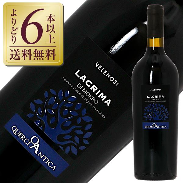 赤ワイン イタリア ヴェレノージ ラクリマ ディ モッロ ダルバ 2022 750ml