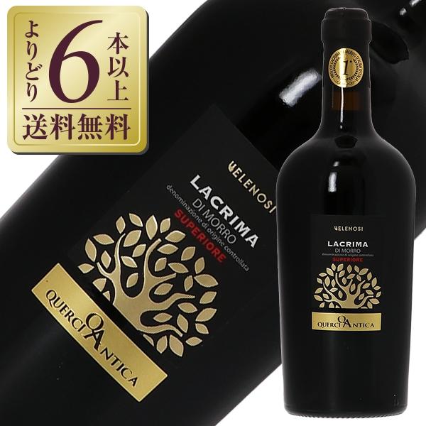 赤ワイン イタリア ヴェレノージ ラクリマ ディ モッロ ダルバ スペリオーレ 2021 750ml