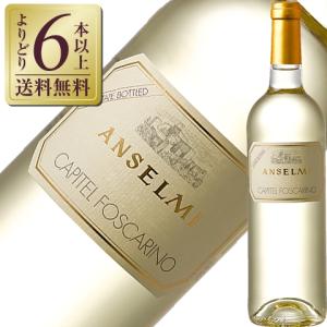 白ワイン イタリア アンセルミ カピテル フォスカリーノ 2020 750mlの商品画像