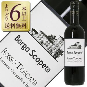 赤ワイン イタリア ボルゴ スコペート ロッソ トスカーナ 2021 750ml｜酒類の総合専門店 フェリシティー