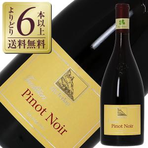 赤ワイン イタリア テルラン（テルラーノ） ピノ ノワール 2022 750ml｜e-felicity