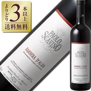赤ワイン イタリア パオロ スカヴィーノ バローロ ブリッコ