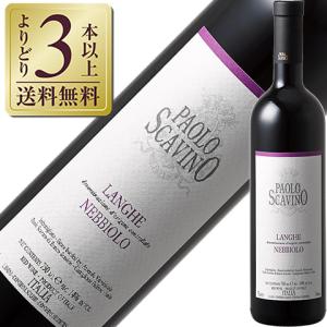 赤ワイン イタリア パオロ スカヴィーノ ランゲ ネッビオーロ 2013 750mlの商品画像