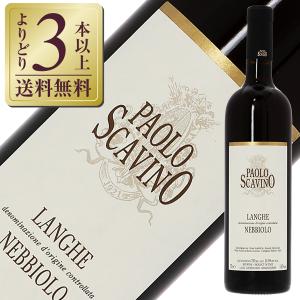赤ワイン イタリア パオロ スカヴィーノ バローロ ブリッコ
