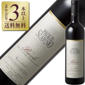 サッシカイア 2022 イタリアワイン 750ml テヌータ サン グイド