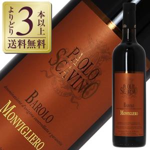 赤ワイン イタリア パオロ スカヴィーノ バローロ モンヴィリエーロ 2016 750mlの商品画像