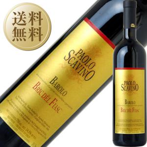赤ワイン イタリア パオロ スカヴィーノ バローロ ブリッコ
