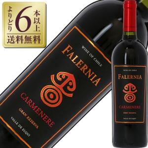 赤ワイン チリ ビーニャ ファレルニア カルムネール グラン レセルバ 2018 750ml