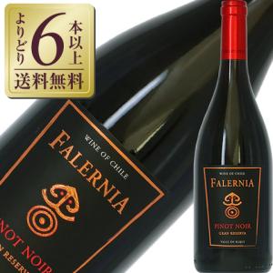 赤ワイン チリ ビーニャ（ヴィーニャ） ファレルニア ピノ ノワール グラン レゼルバ 2019 750ml｜e-felicity