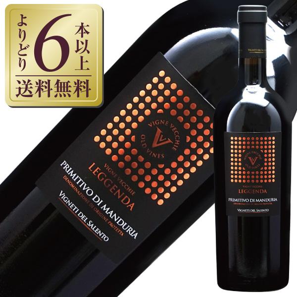 赤ワイン イタリア ヴィニエティ デル サレント プリミティーヴォ ディ マンドゥーリア ヴィーニ ...