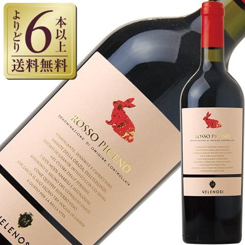 赤ワイン イタリア ヴェレノージ ロッソ ピチェーノ 2022 750ml