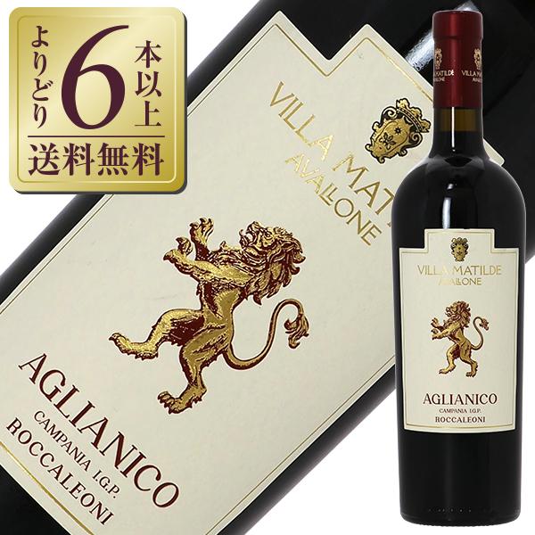 赤ワイン イタリア ヴィッラ マティルデ ロッカレオーニ アリアニコ カンパーニア 2021 750...