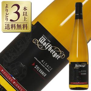 白ワイン フランス アルザス ウルフベルジュ ゲヴェルツトラミネル