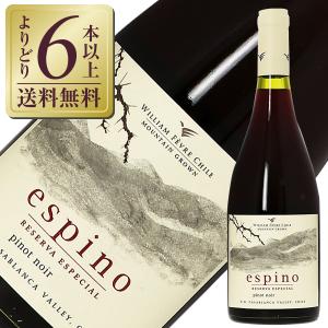 赤ワイン チリ ビーニャ ウィリアム フェーヴル エスピノ ピノ ノワール 2022 750ml｜e-felicity