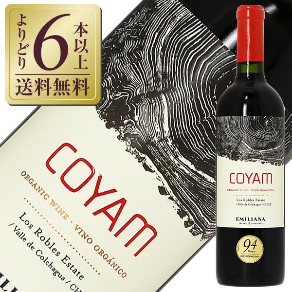 赤ワイン チリ エミリアーナ ヴィンヤーズ コヤム コルチャグア ヴァレー 2021 750ml