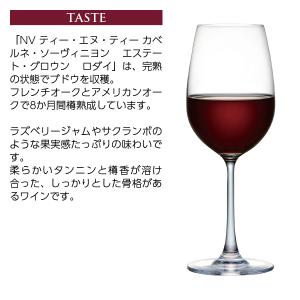 赤ワイン アメリカ オーク リッジ ワイナリー...の詳細画像4