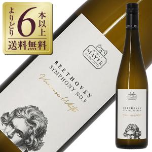 白ワイン オーストリア グリューナー 750mlの高価買取価格