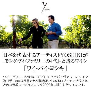 赤ワイン アメリカ ワイ バイ ヨシキ カベル...の詳細画像1