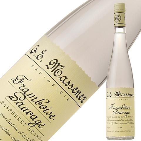 ブランデー マスネ オードヴィ フランボワーズ 40度 箱なし 700ml 洋酒 包装不可