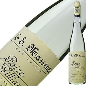 ブランデー マスネ オードヴィ ポワール ウィリアムズ