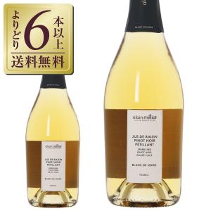 ノンアルコール ワイン フランス アラン ミリア ミュスカデル種