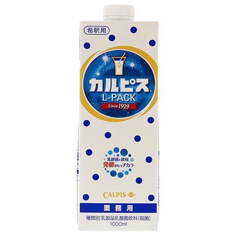 ジュース カルピス パック 1000ml（1L） 割り材 包装不可