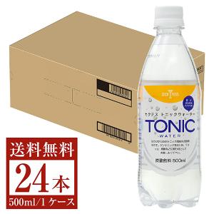 炭酸水 カクテス トニックウォーター ペット 500ml 24本 1ケース 割り材 ソーダ 包装不可 他商品と同梱不可｜e-felicity