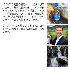 ディーサイド ナチュラル ミネラル ウォーター...の詳細画像2