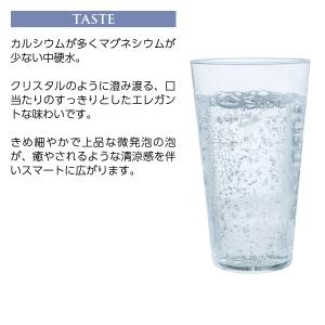 炭酸水 ヒルドン ナチュラル ミネラル ウォー...の詳細画像4