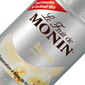 MONIN（モナン） ポイント3倍 ノンデイリー（プレーン） フラッペ