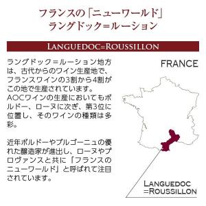 ノンアルコール ワイン ドメーヌ ピエール シ...の詳細画像3