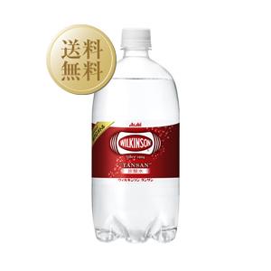 炭酸水 ウィルキンソン タンサン ペットボトル 1000ml 1ケース 割り材 ソーダ 包装不可 同梱不可