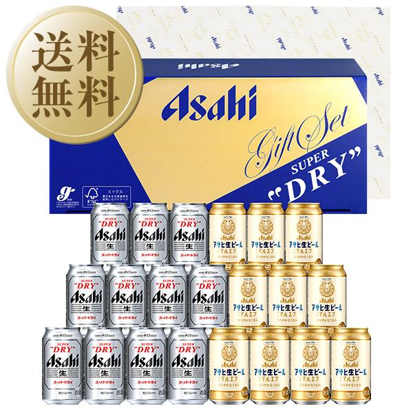 送料無料  ビール ギフト アサヒ スーパードライ アサヒ生ビール ダブルセット MFW-5 しっか...