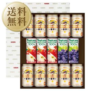 キリン一番搾り生ビールセット K-IS3×3箱 キリン一番搾り生ビールセット K-IS3 | キリンのプレゼント