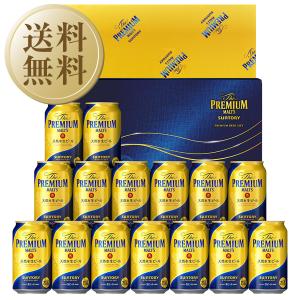 ザ・プレミアムモルツ 【送料無料】サントリー ザ・プレミアム
