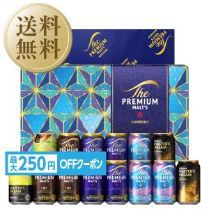 ザ・プレミアムモルツ 【先着順 最大250円OFFクーポン取得可】送料無料