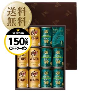 一番搾り プレミアム 送料無料 ビール ギフト キリン 一番搾り3 一番搾り プレミアム 送料無料 ビール ギフト キリン 一番搾り3