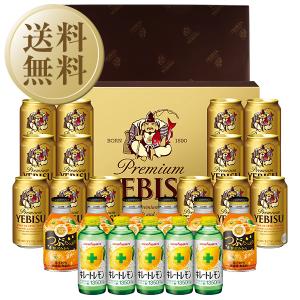 同梱不可 ビール ギフト サッポロ エビス ファミリーセット YKFM5 しっかり包装+短冊のし お中元 父の日 お歳暮