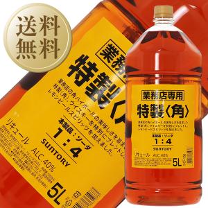 ウイスキー サントリー 特製 角瓶 業務用 ペットボトル 40度 5000ml（5L） 洋酒 包装不可 他商品と同梱不可 1梱包4本まで