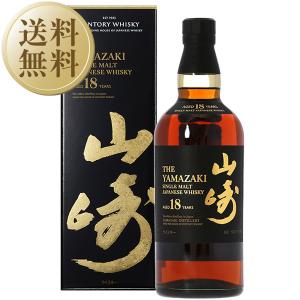 ウイスキー サントリー 山崎 18年 43度 箱付 700ml 洋酒｜e-felicity