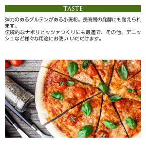 小麦粉 カプート サッコ ロッソ クオーコ 小...の詳細画像4