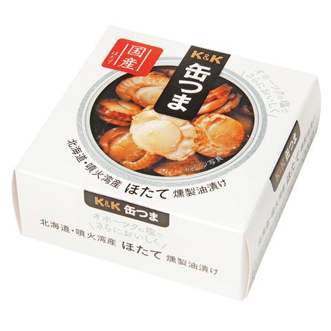 缶詰 K&amp;K 缶つま 北海道 噴火湾産 ほたて 燻製油漬 55g 食品 おつまみ 包装不可