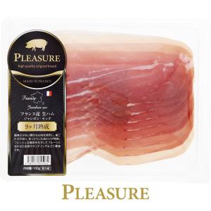 フランス産 生ハム ジャンボン セック 9カ月熟成 200g 食品 要クール便