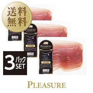 フランス産 生ハム ジャンボン セック 9カ月熟成 200g 食品 要クール便